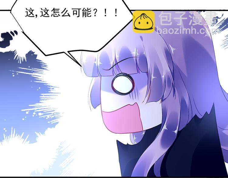 第8话 辞职！(1/2)-第8话