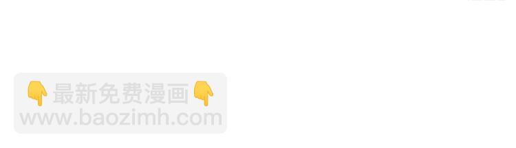 第8话 辞职！(1/2)-第8话