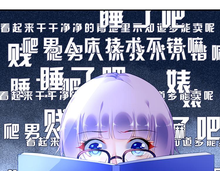 第8话 辞职！(1/2)-第8话