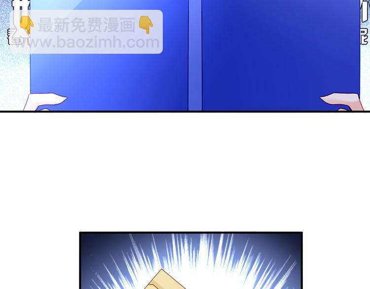 第8话 辞职！(1/2)-第8话