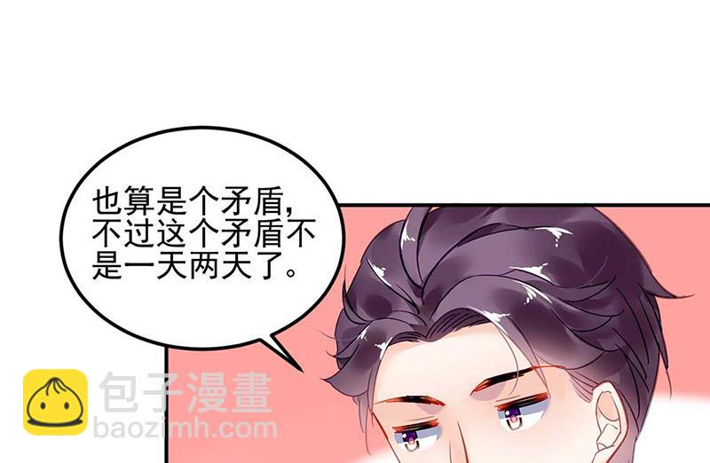 第72话 矛盾(1/2)-第72话