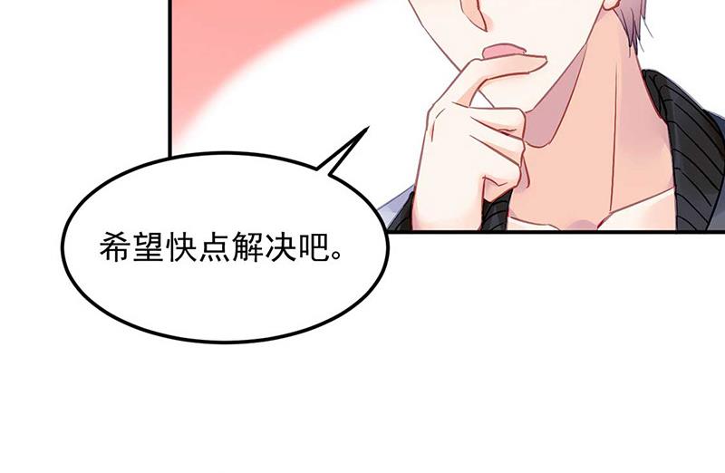 第72话 矛盾(1/2)-第72话