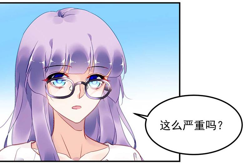 第72话 矛盾(1/2)-第72话