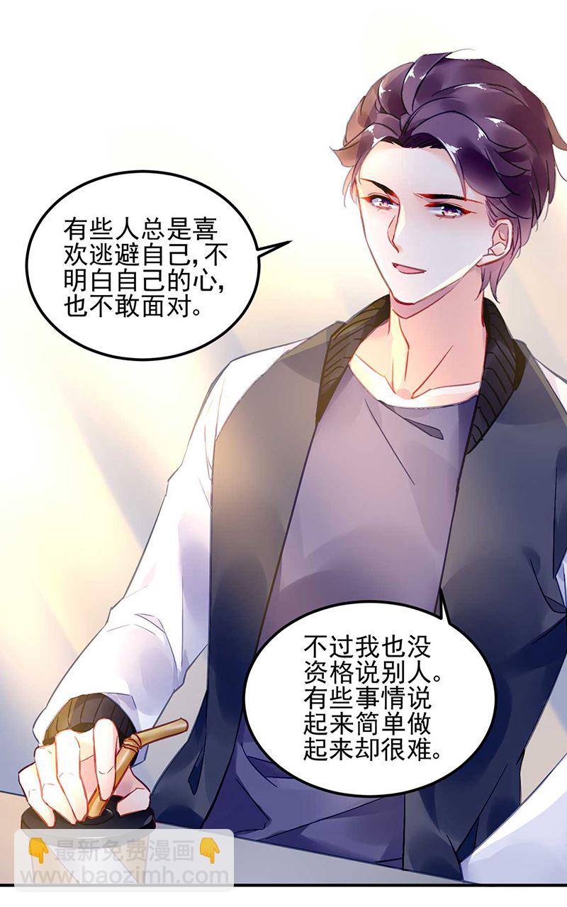 第72话 矛盾(1/2)-第72话