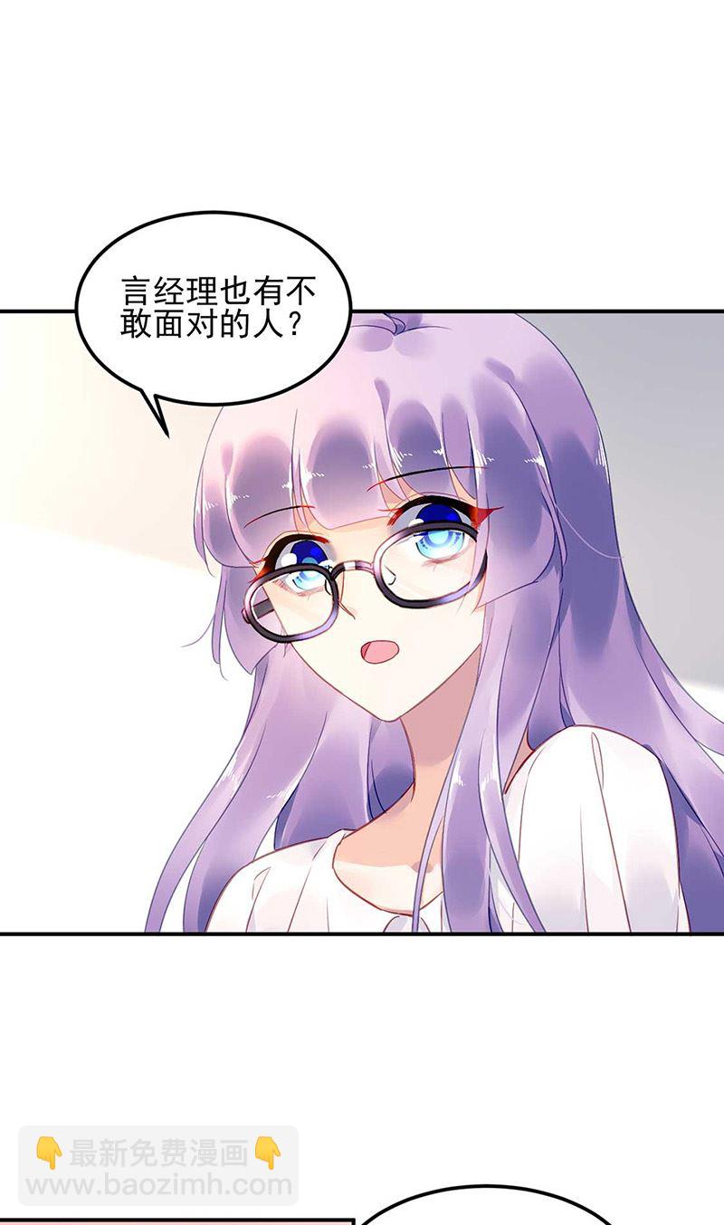 第72话 矛盾(1/2)-第72话