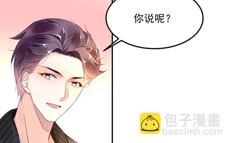 第72话 矛盾(1/2)-第72话