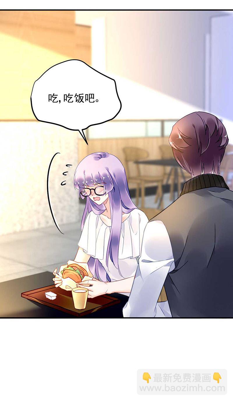 第72话 矛盾(1/2)-第72话