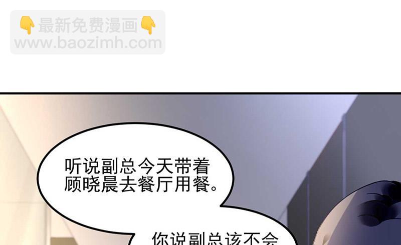 第72话 矛盾(1/2)-第72话