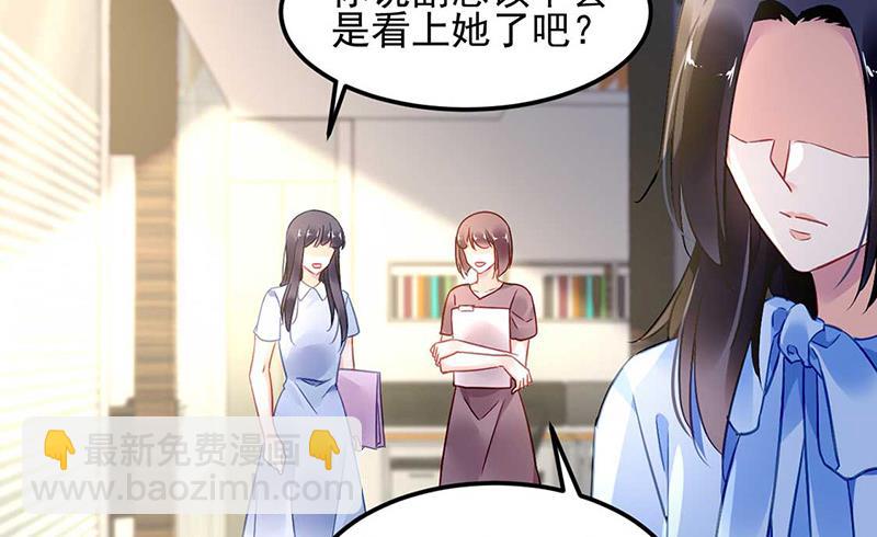 第72话 矛盾(1/2)-第72话