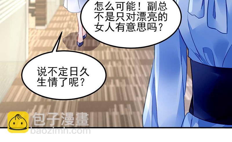 第72话 矛盾(1/2)-第72话