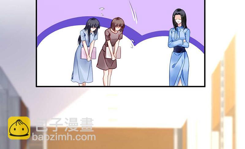 第72话 矛盾(1/2)-第72话