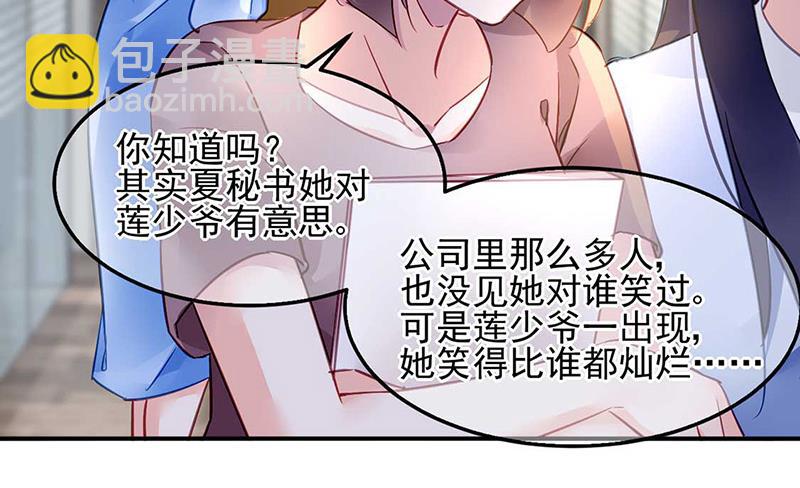 第72话 矛盾(1/2)-第72话