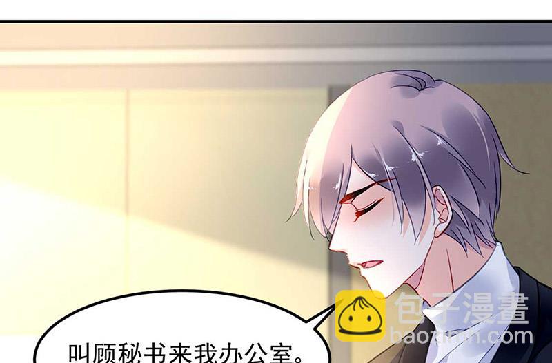 第72话 矛盾(1/2)-第72话