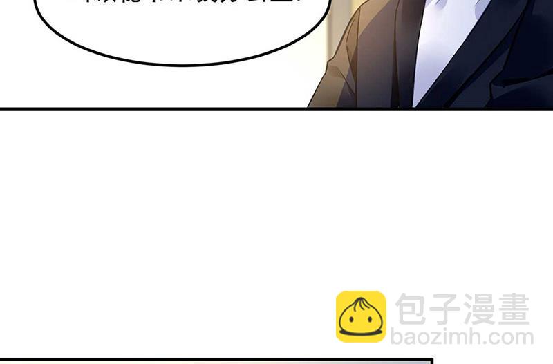 第72话 矛盾(1/2)-第72话