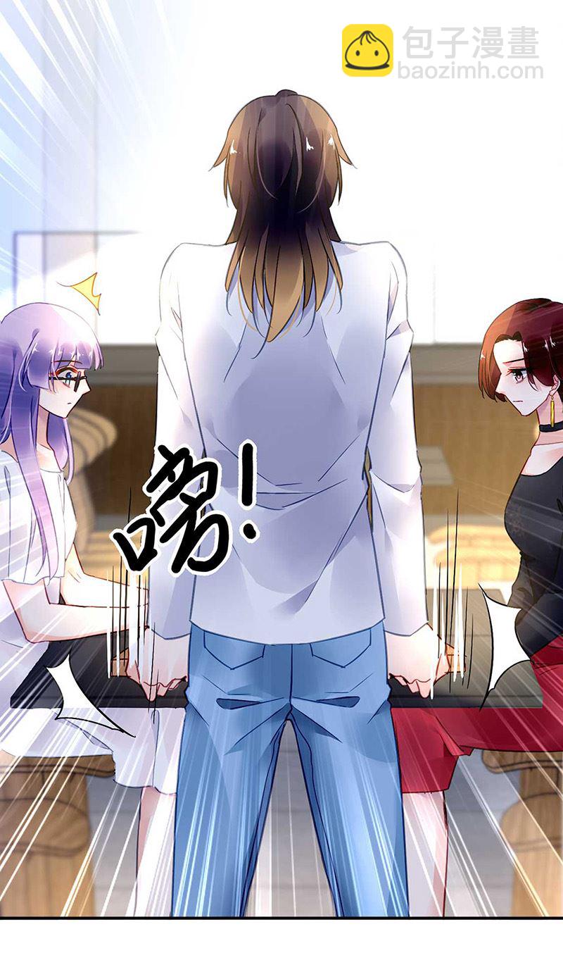 第72话 矛盾(1/2)-第72话