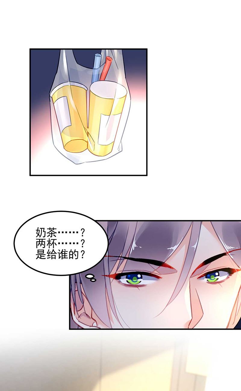 第72话 矛盾(1/2)-第72话