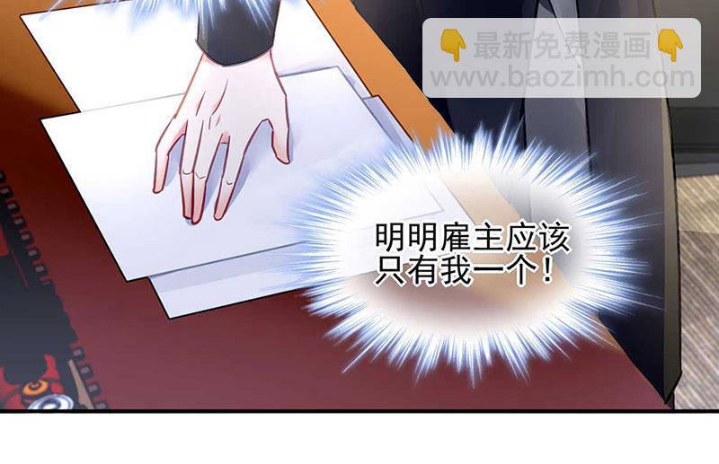 第72话 矛盾(1/2)-第72话