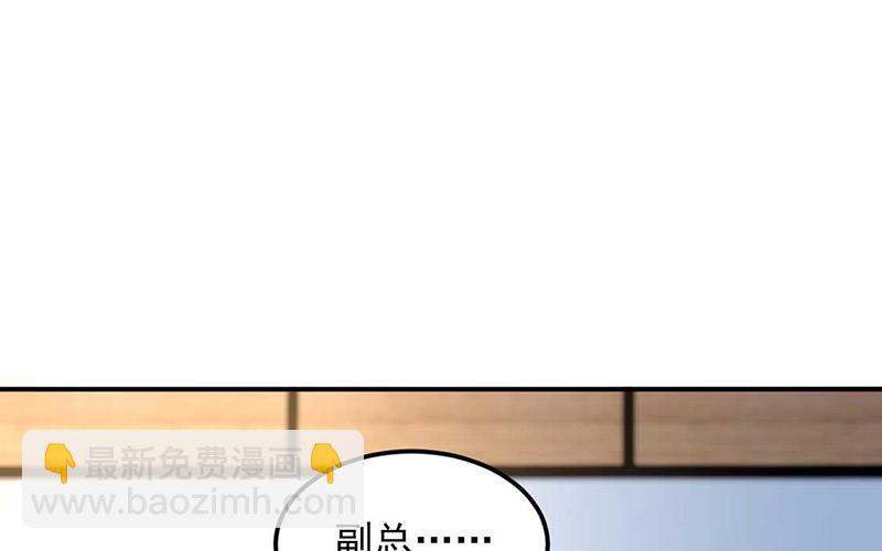 第72话 矛盾(1/2)-第72话