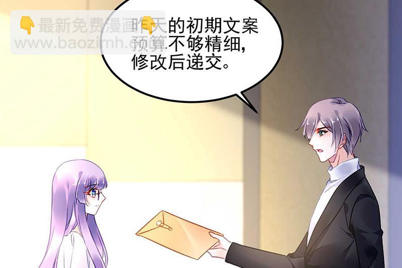 第72话 矛盾(1/2)-第72话