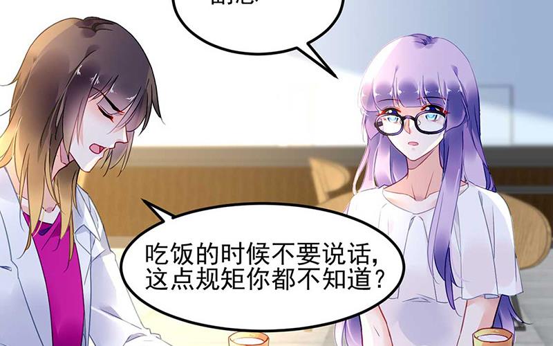 第72话 矛盾(1/2)-第72话