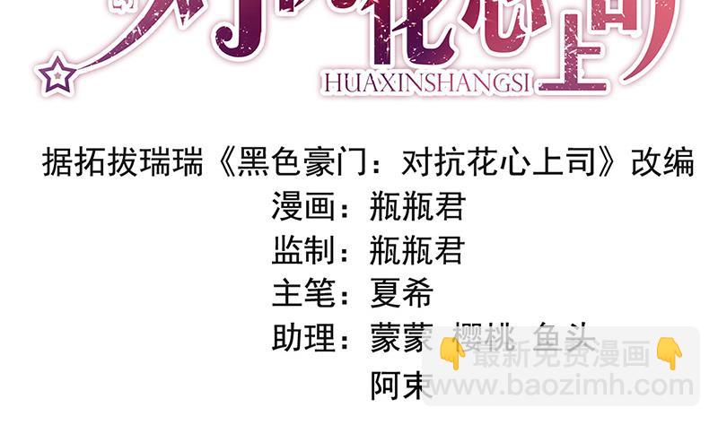 第74话 乖女孩(1/3)-第74话