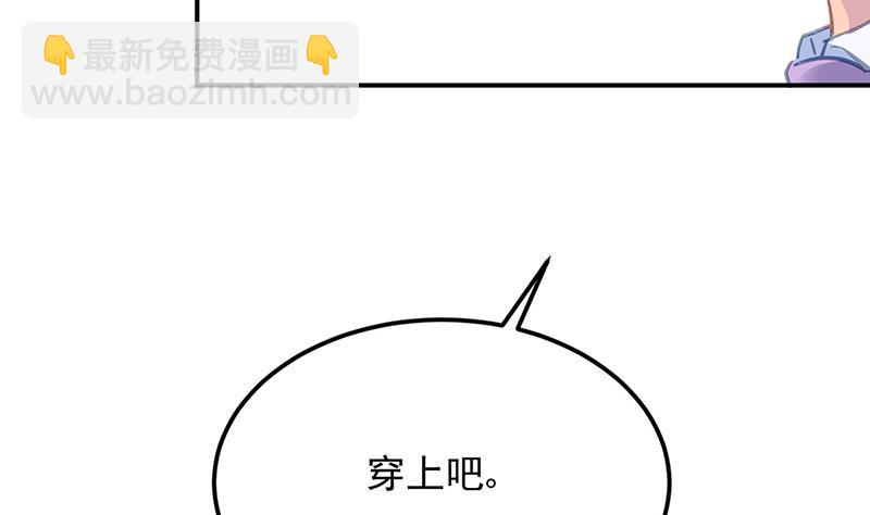 第74话 乖女孩(1/3)-第74话