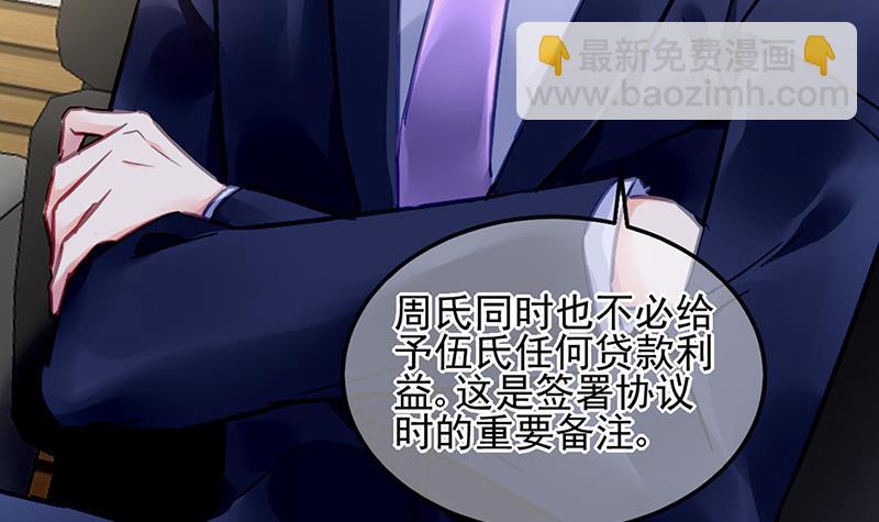 第74话 乖女孩(1/3)-第74话