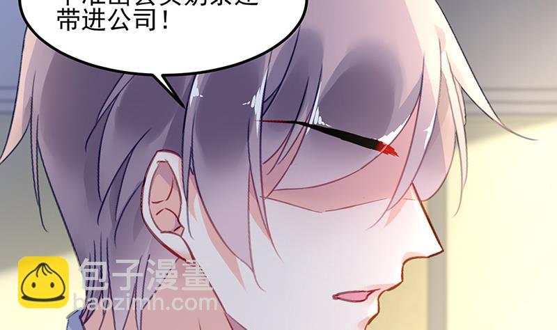 第74话 乖女孩(1/3)-第74话