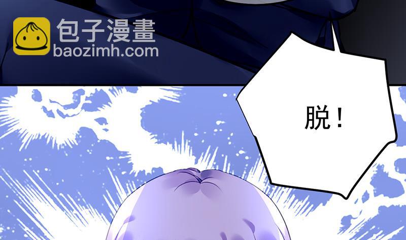 第74话 乖女孩(1/3)-第74话