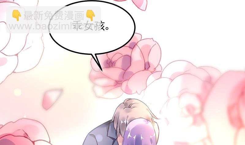 第74话 乖女孩(1/3)-第74话