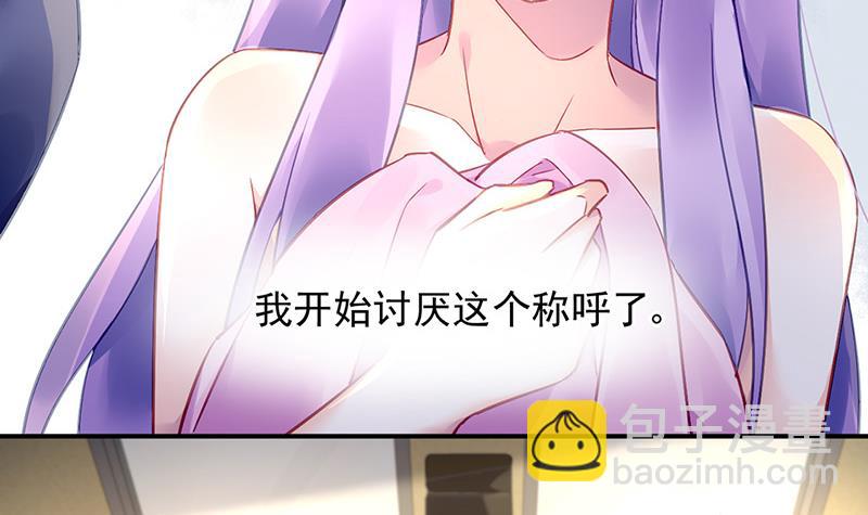 第74话 乖女孩(1/3)-第74话