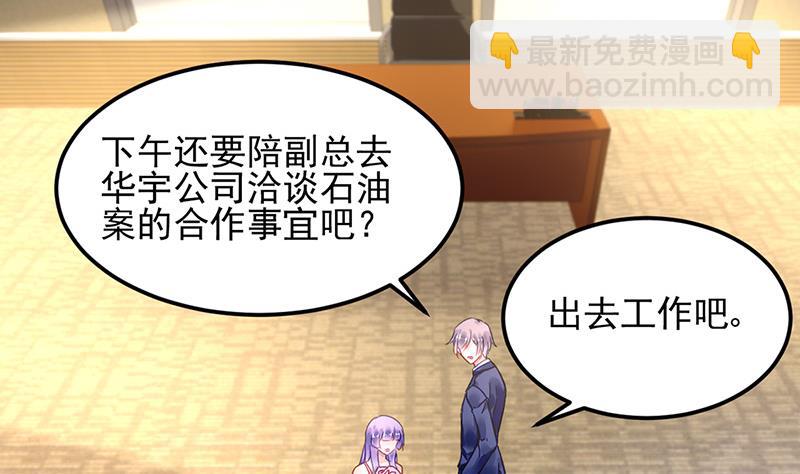 第74话 乖女孩(1/3)-第74话