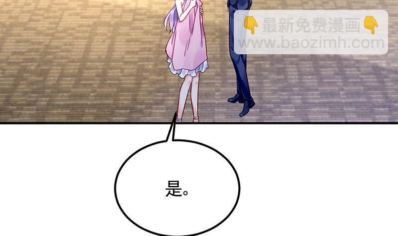 第74话 乖女孩(1/3)-第74话