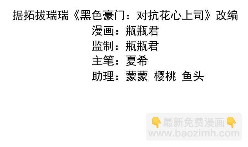 第76话 痕迹(1/2)-第76话