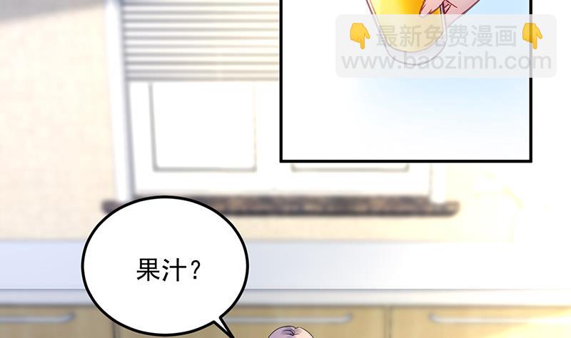 第76话 痕迹(1/2)-第76话