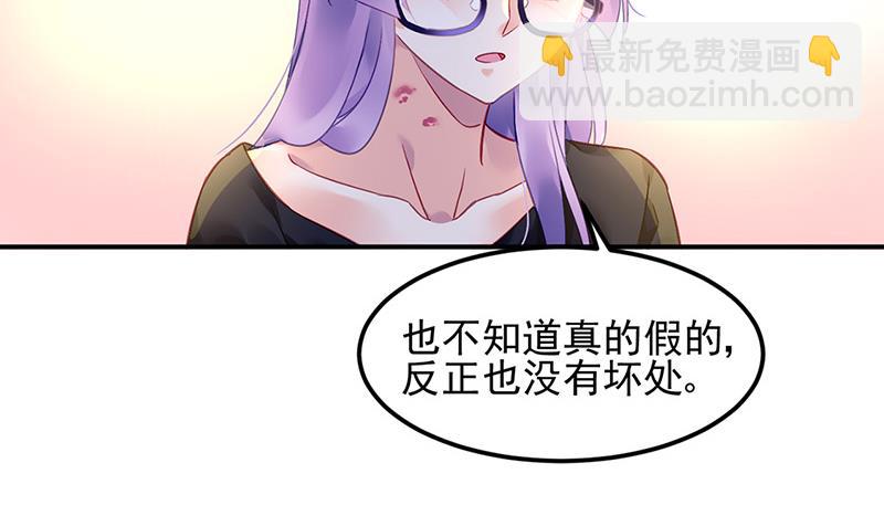 第76话 痕迹(1/2)-第76话