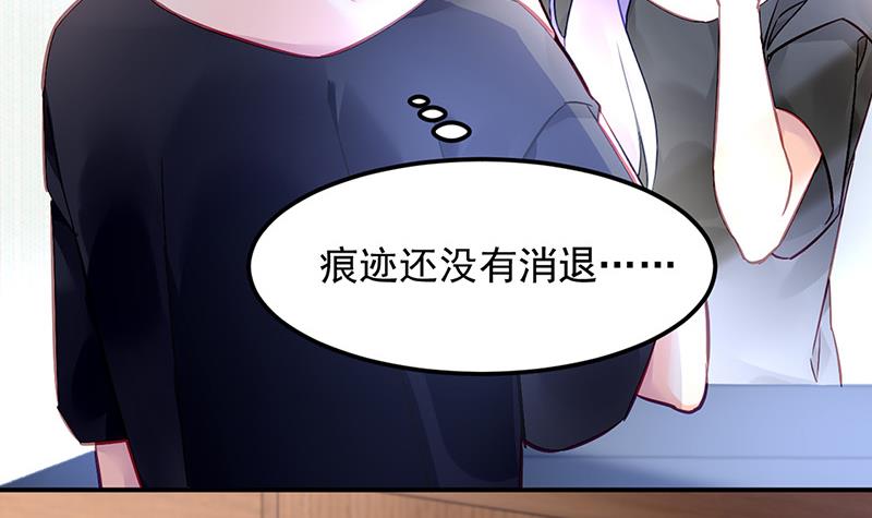 第76话 痕迹(1/2)-第76话