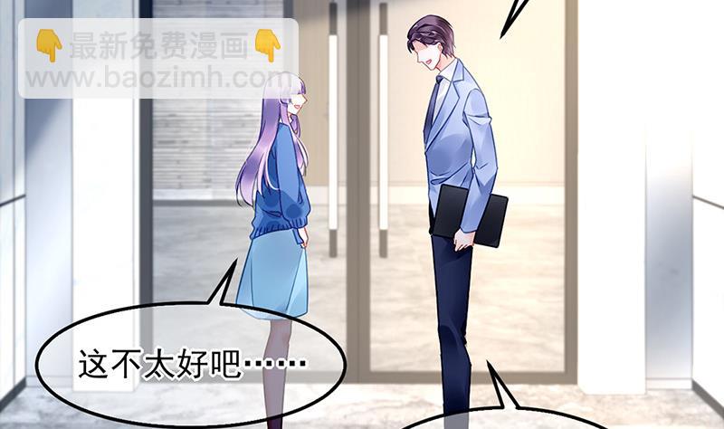 第76话 痕迹(1/2)-第76话