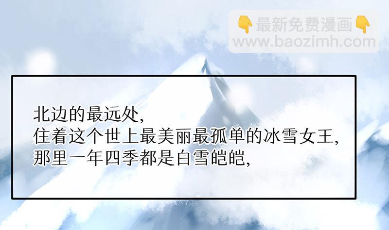 第78话 他怎么也在？(1/2)-第78话