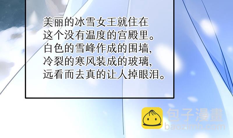 第78话 他怎么也在？(1/2)-第78话