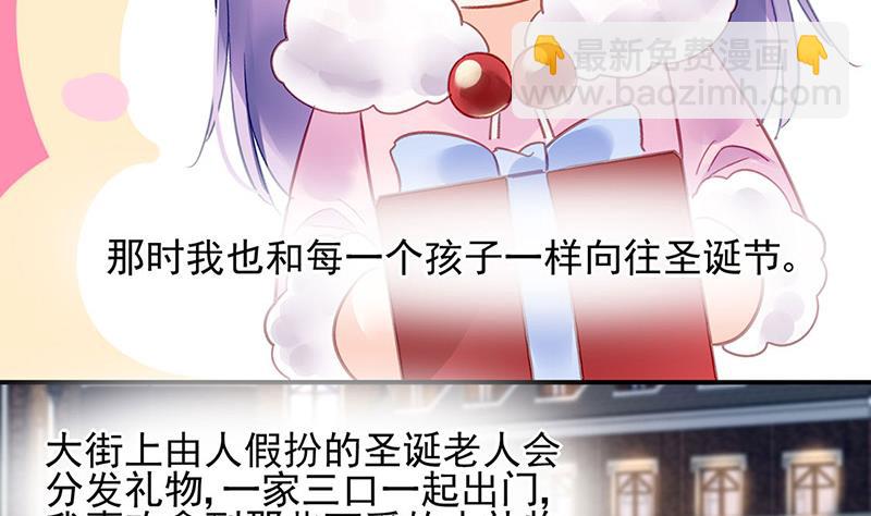 第78话 他怎么也在？(1/2)-第78话