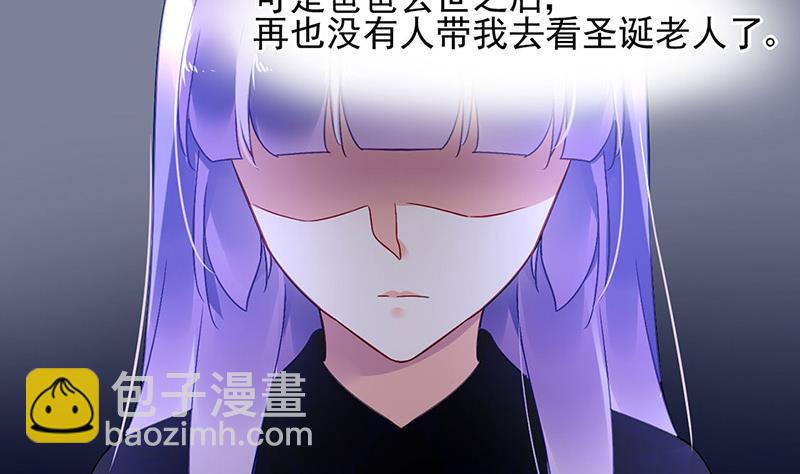 第78话 他怎么也在？(1/2)-第78话