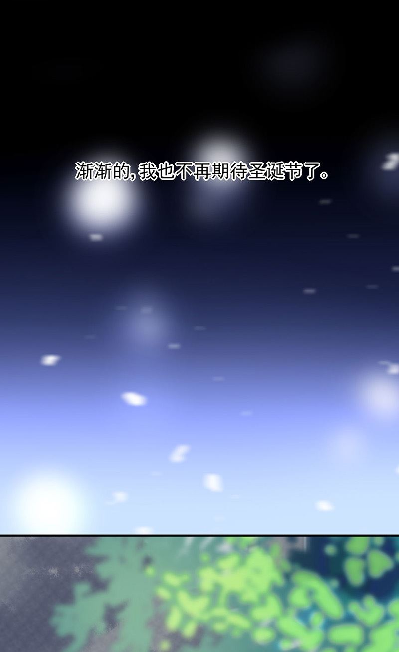 第78话 他怎么也在？(1/2)-第78话