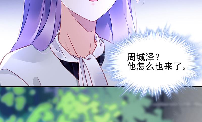 第78话 他怎么也在？(1/2)-第78话