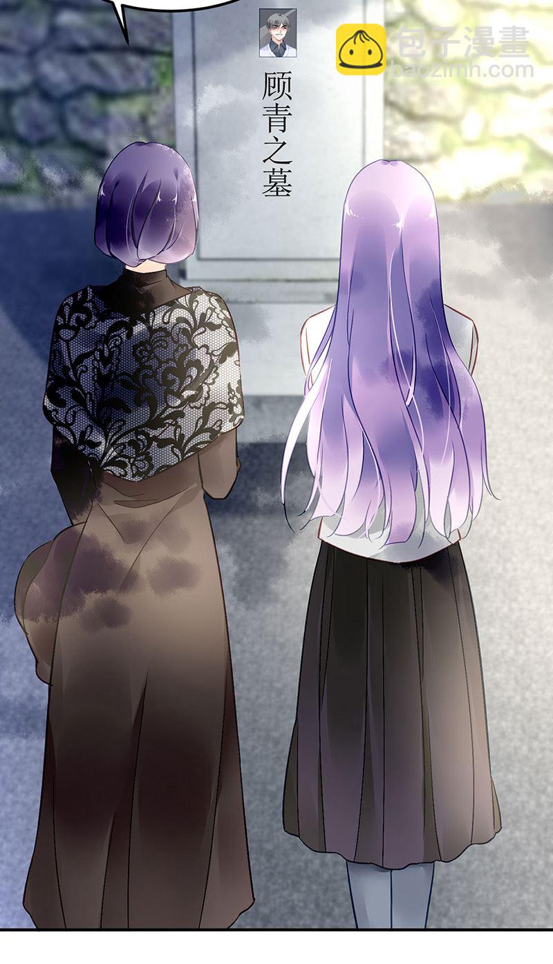 第78话 他怎么也在？(1/2)-第78话