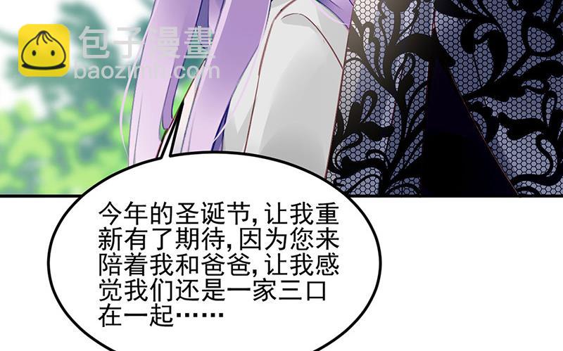 第78话 他怎么也在？(1/2)-第78话