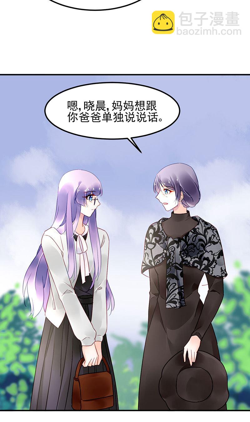 第78话 他怎么也在？(1/2)-第78话