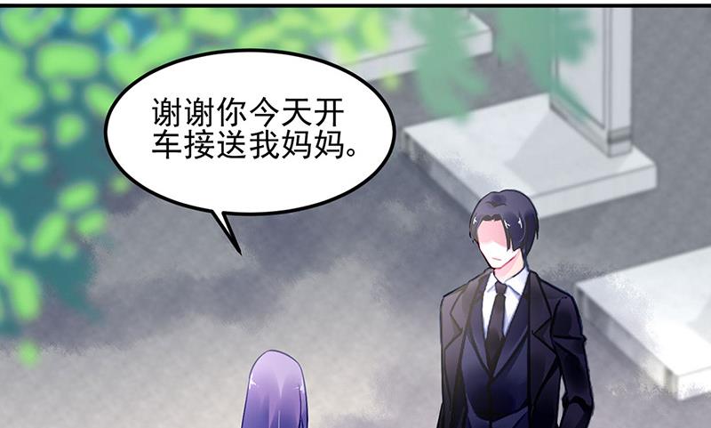 第78话 他怎么也在？(1/2)-第78话