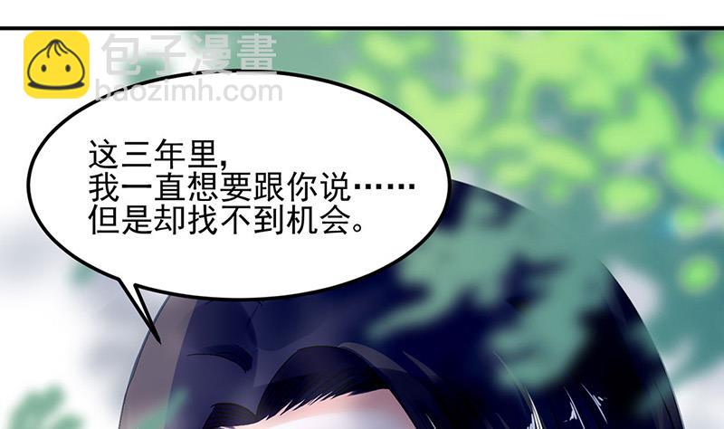 第78话 他怎么也在？(1/2)-第78话