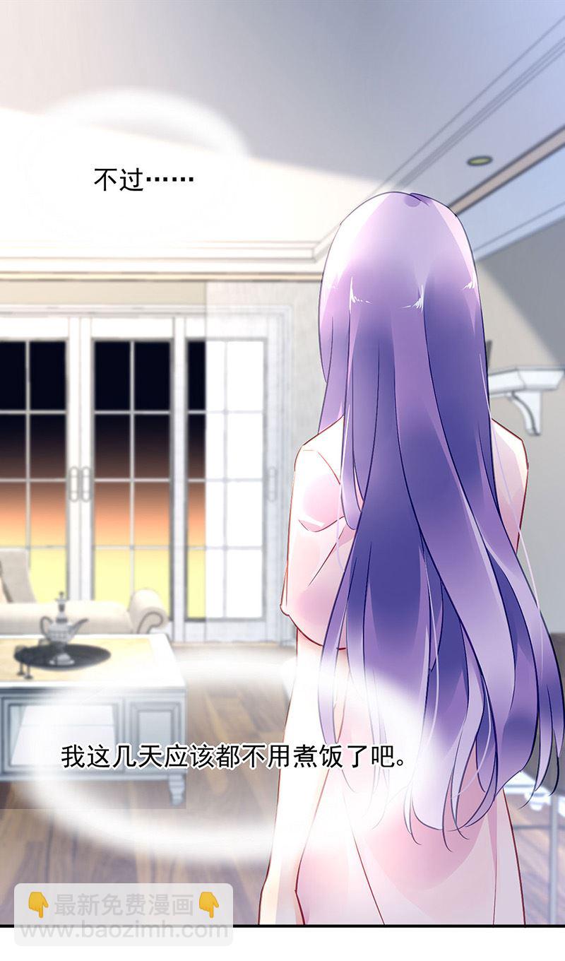 第78话 他怎么也在？(1/2)-第78话